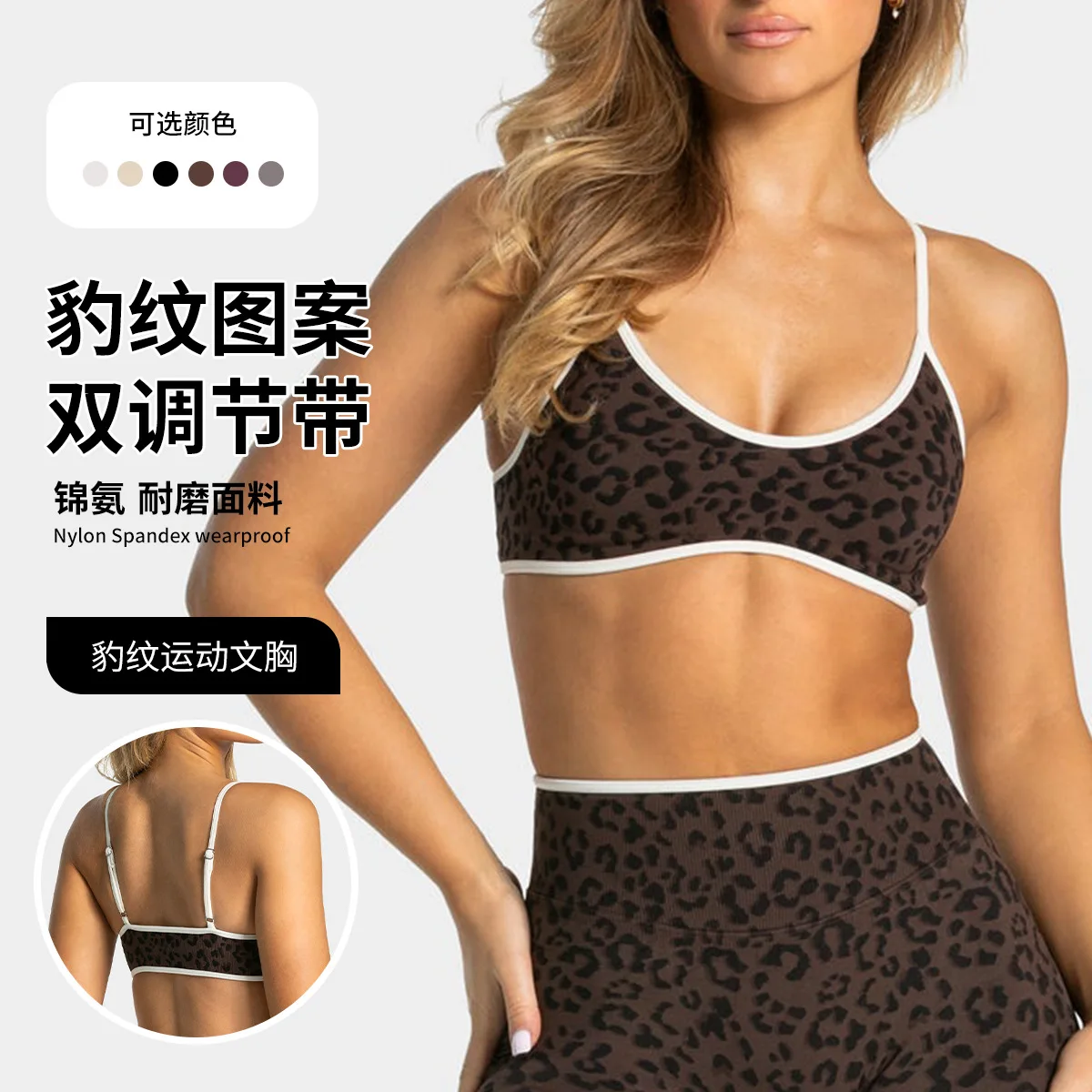 Yoga Blocks - LOGO Color Block Yoga Sports Bra