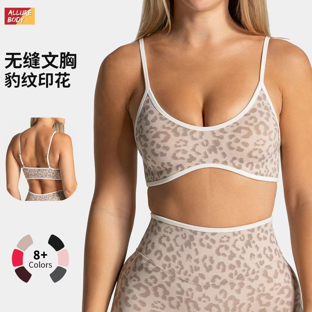 LOGO New Shockproof Camisole S - Yoga Fitness Logo 评论和价格