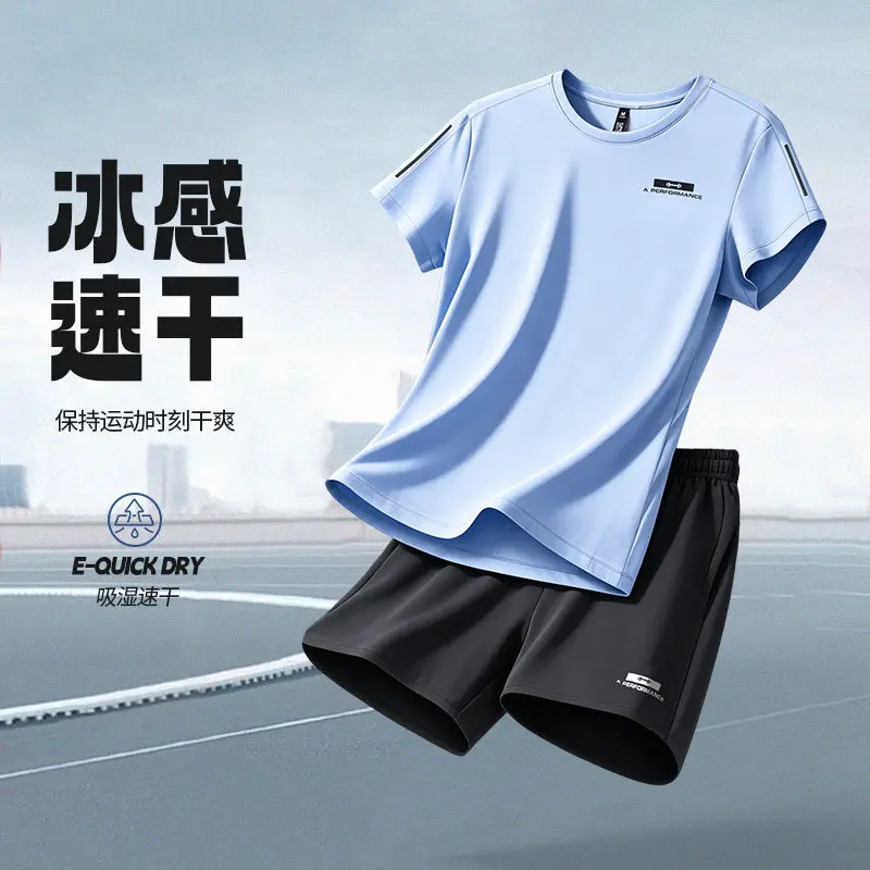 Summer ice silk sportswear set - Yoga Fitness For Men 评论和价格