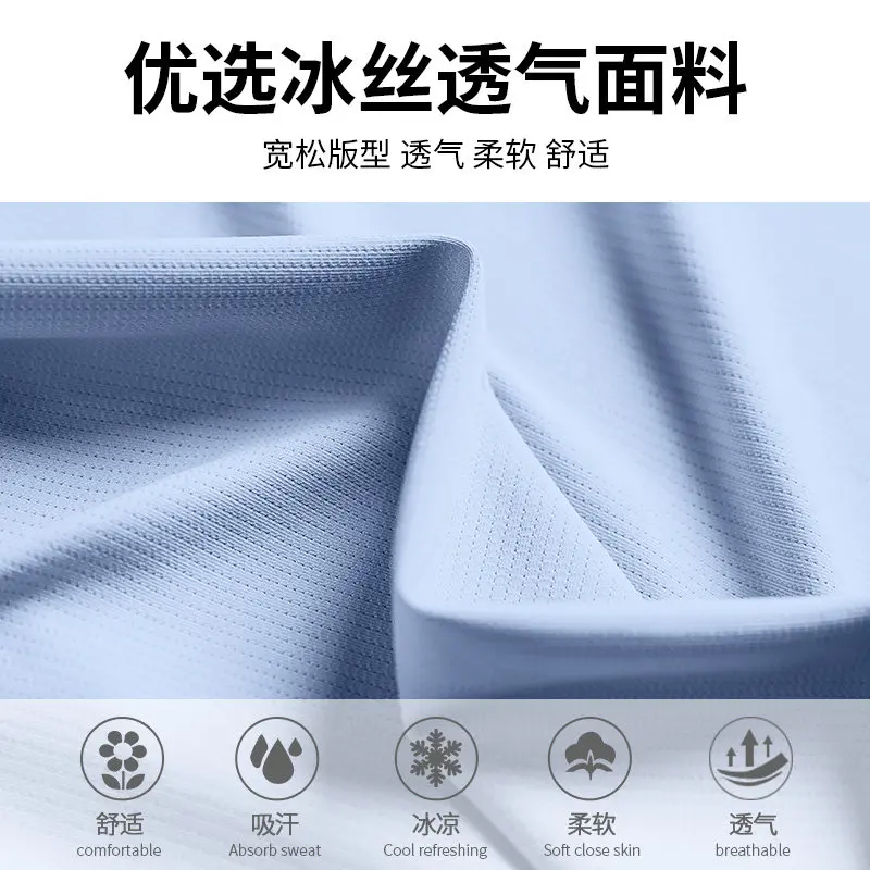 Summer ice silk sportswear set - Yoga Fitness For Men 评论和价格