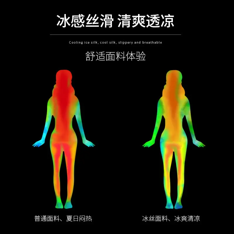 Summer ice silk sportswear set - Yoga Fitness For Men 评论和价格